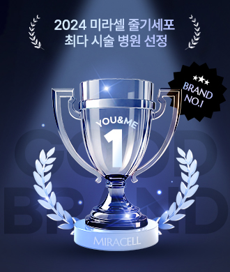 유앤미의원,유앤미클리닉,유앤미,강남유앤미,유앤미의원강남점,유앤미의원강남본점,유앤미클리닉강남본점,리프팅잘하는곳,서울리프팅잘하는곳,한국리프팅병원,한국리프팅,리프팅전문병원,리프팅병원추천,리프팅병원,브랜드대상,시술잘하는병원,강남역클리닉,강남역피부과